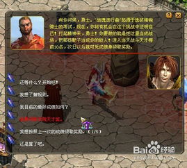 (魔域战魂果实)在魂域中探险：战魔王攻略全指南，助您轻松征服魔王使命