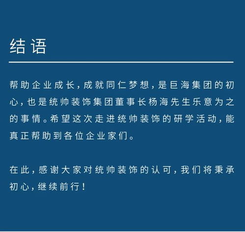 (统帅和统领的区别)统帅什么：探寻领袖的智慧，洞悉领导者的责任与使命