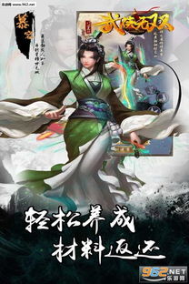 (快意江湖李北羽是谁)快意江湖李北羽，探寻武侠世界中的传奇人物