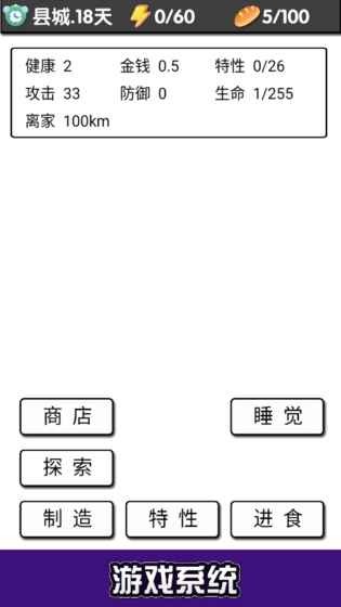 (有个游戏叫什么日记来着)什么日记，一款沉浸式解谜游戏的多面解析与常见问答